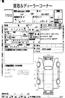 Nissan Note 2018